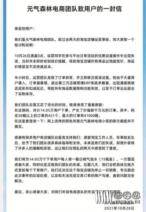 1635482586335756.jpg 6a600c338744ebf8e1e3ea5be78a80236159a745.jpg