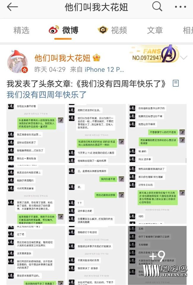 1635241369685390.jpg 下载.jpg