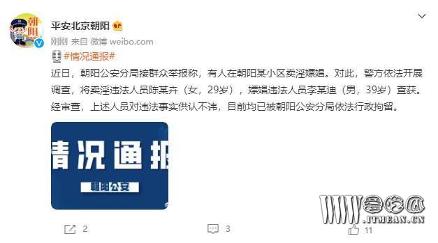 1634865733761120.jpg 1e30e924b899a90188c5abe15a2b47720008f5b9.jpg