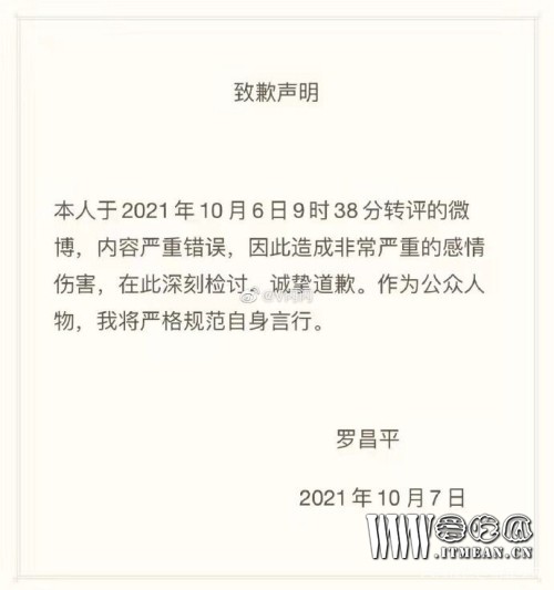 1633701296630107.jpg 20211007194819508.jpg