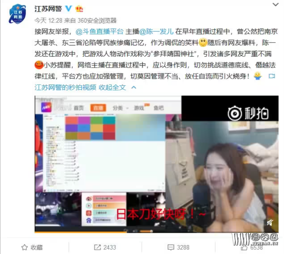 1687958987136839.png 2023-6-28 21-20-57.png