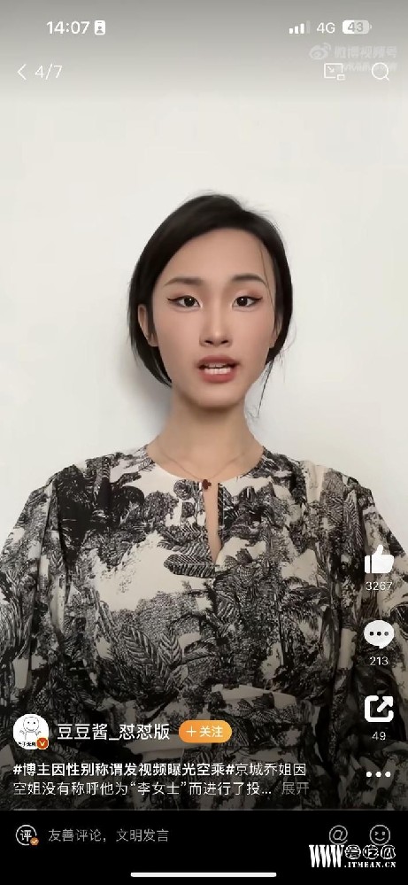 1686629020620187.jpg w700d1q75cms.jpg