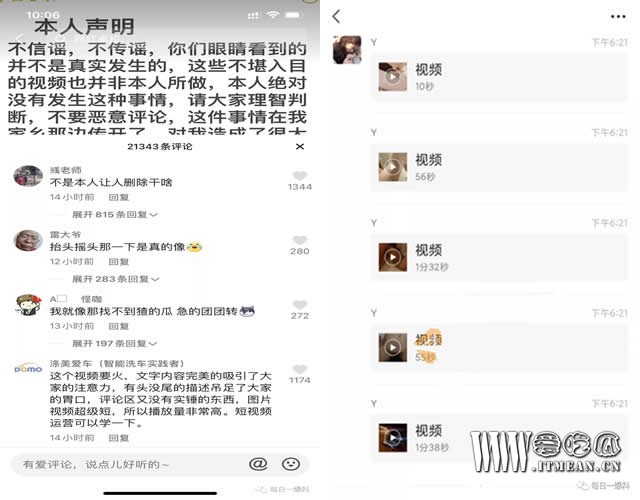 1635038149207246.jpg 1634614192582311.jpg