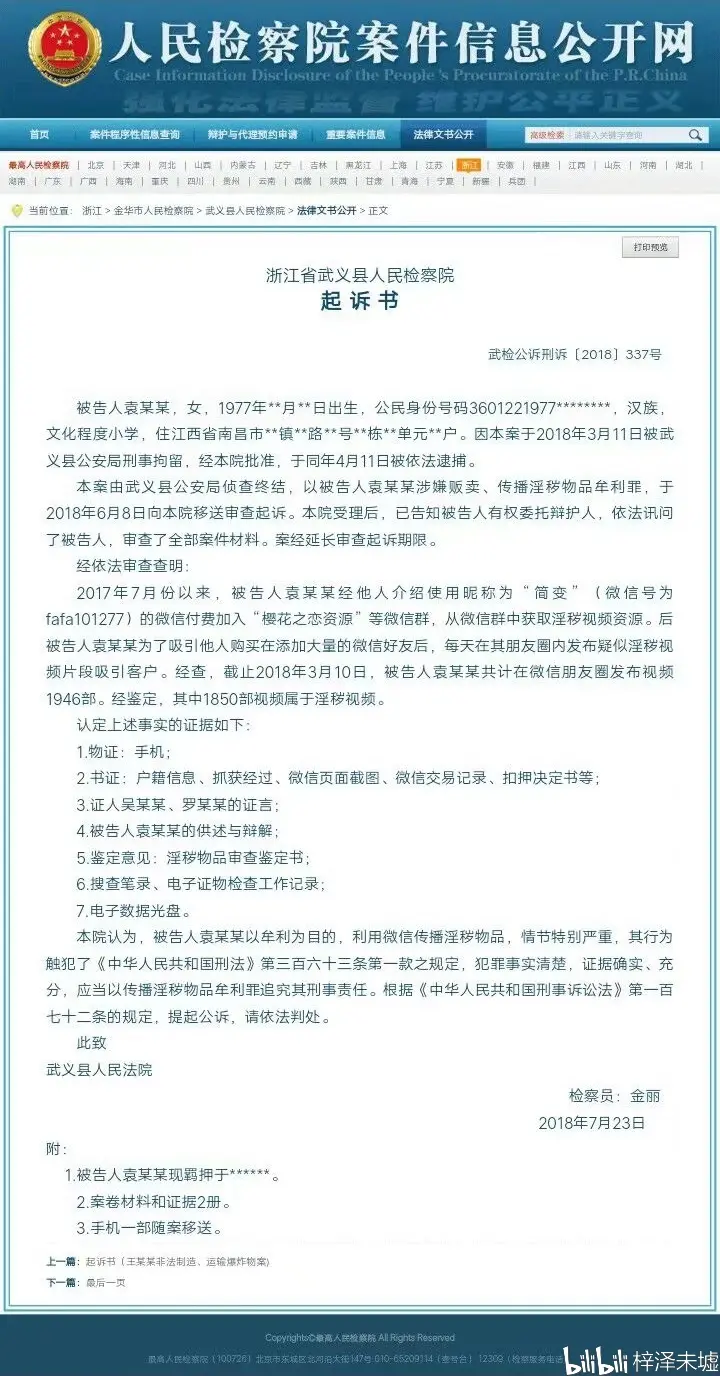 1634437116527808.jpg 6be1f26d5e0103d1358de62d7d6f3e6ddcc39f6a.jpg