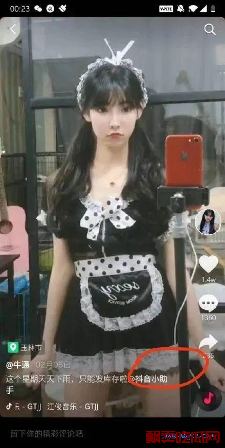 抖音nb姐和腹肌哥事件,抖音nb姐和腹肌哥不雅照遭流出