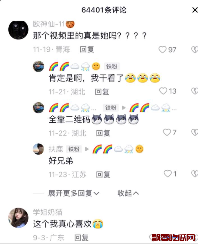 抖音网红桃沢樱猫头事件,抖音网红桃沢樱猫头吃瓜视频流出