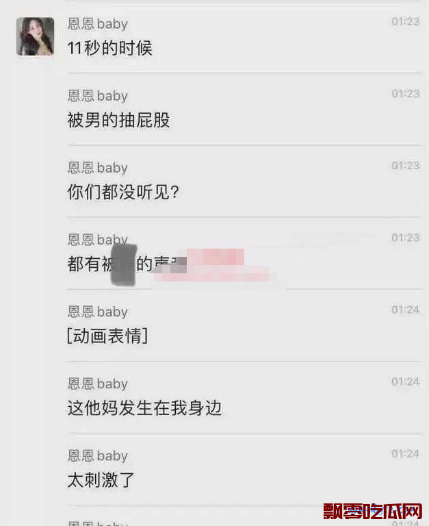 四川西南航空职业学院邹林娟的录音事件,邹林娟的事件怎么回事