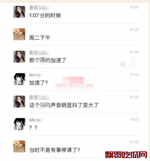 四川西南航空职业学院邹林娟的录音事件,邹林娟的事件怎么回事