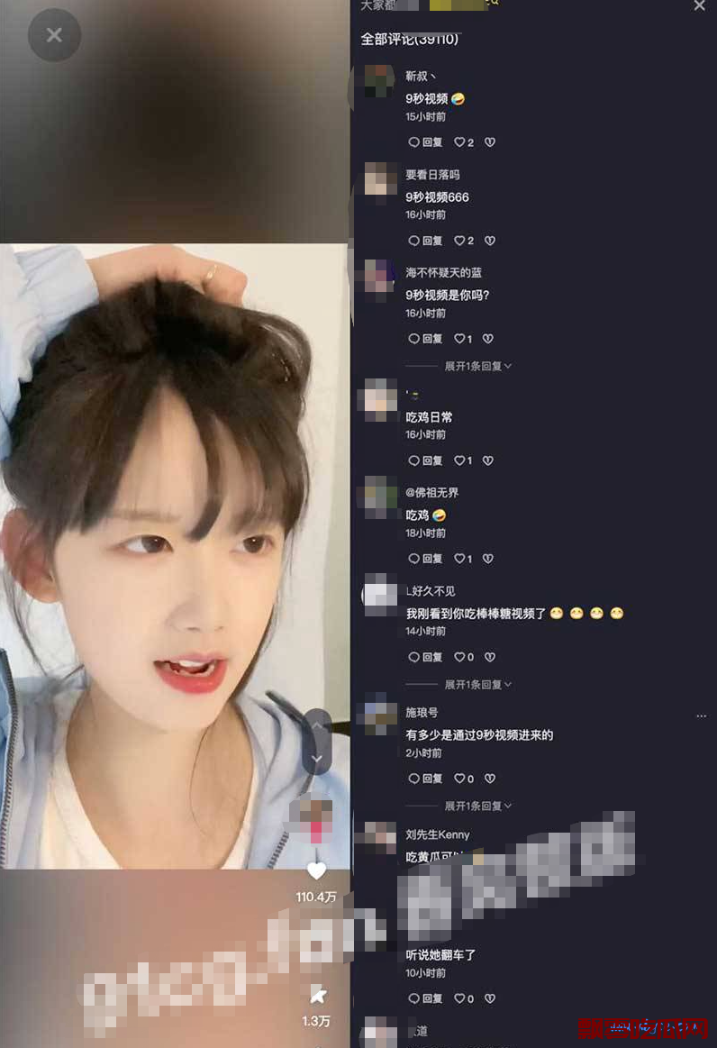 抖音吃土少女的日常的9 秒视频,抖音吃土少女的9 秒视频是真的吗