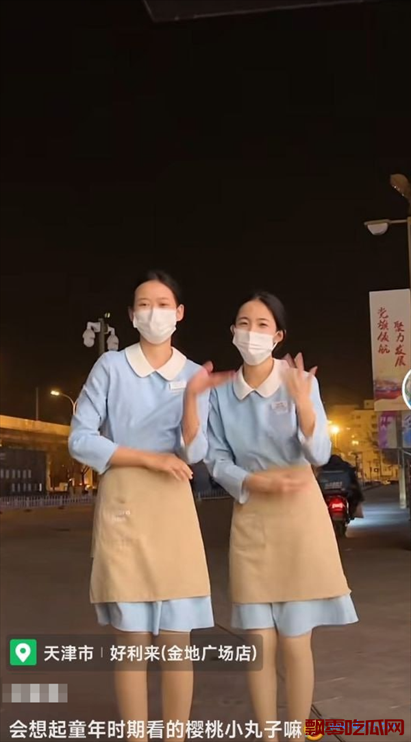 抖音腾嶤的视频瓜,高颜质好利来店员美艳制服装视频是真的吗