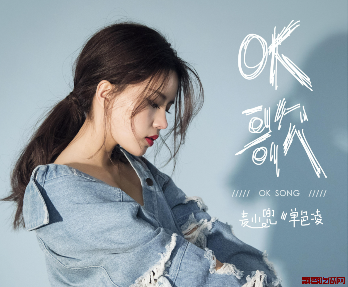 网红女歌手麦小兜承认是本兮的视频,麦小兜抄袭是本兮是怎么回事