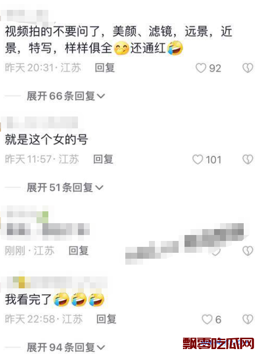 抖音新沂八大碗二哥和晴晴子的视频,晴晴子4分零27秒完整的视频