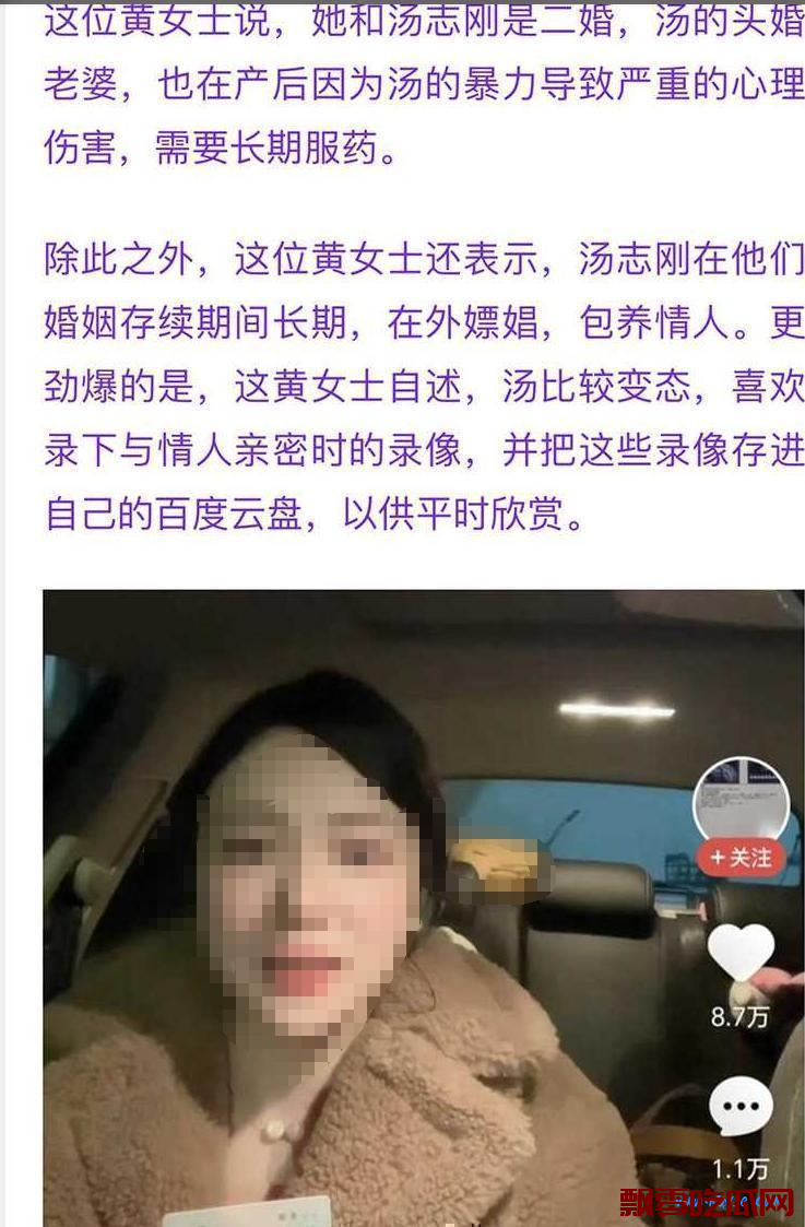 武汉大学现任教授遭妻子实名举报事件,妻子举报武汉大学教授曝光