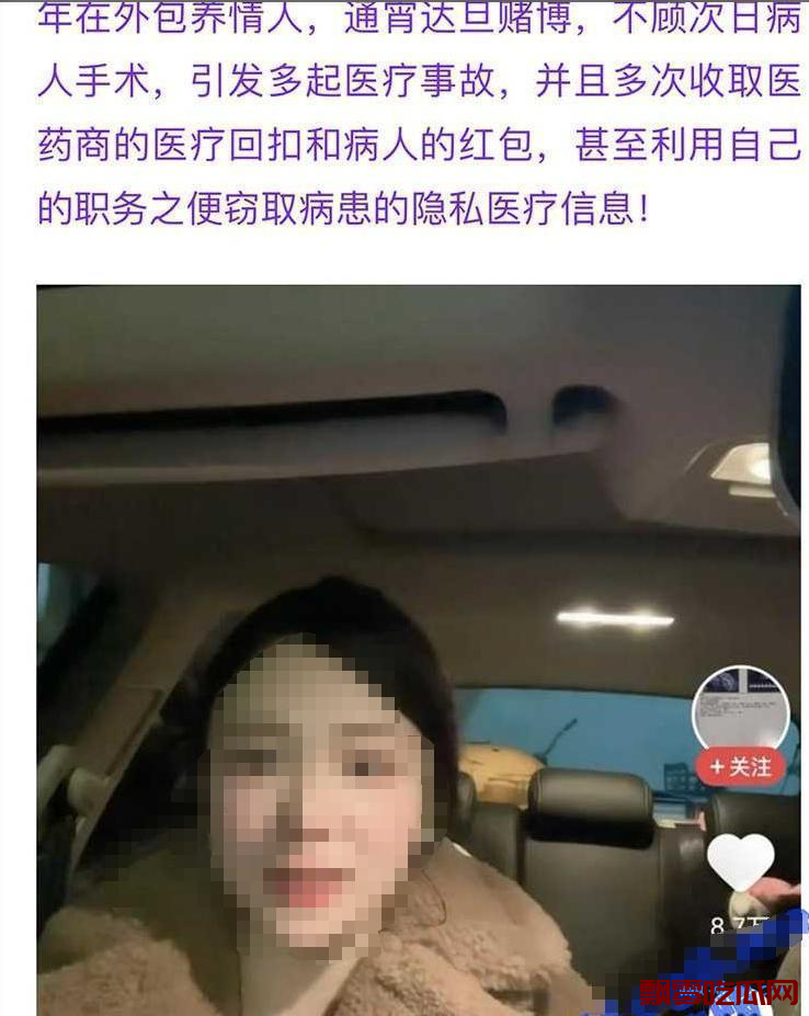 武汉大学现任教授遭妻子实名举报事件,妻子举报武汉大学教授曝光