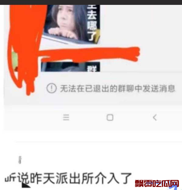 群内1分48秒视频火了!河南一名家长在班级群内发布视频全网疯传