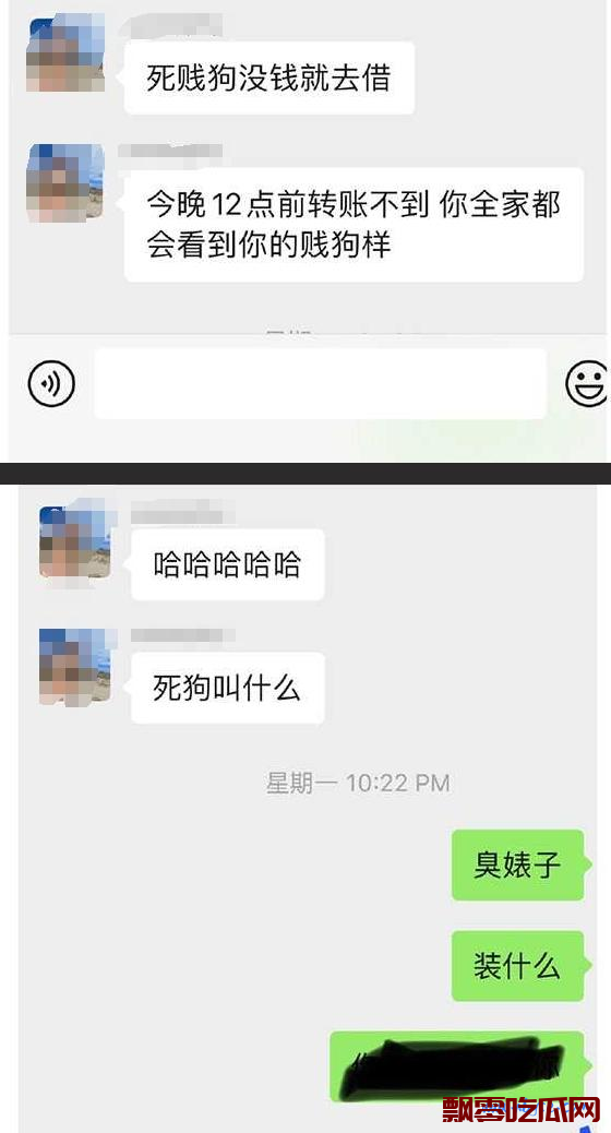 UCSD的瓜完整结篇,加州大学男主约刘思雨男主无力偿还2W刀