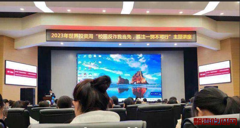 长江大学讲座现不良视频的事件,大学讲座现不良视频是怎么回事