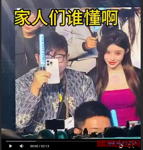 薛之谦演唱会惊现大瓜,女友和大哥现场采访被男友发现出轨事件