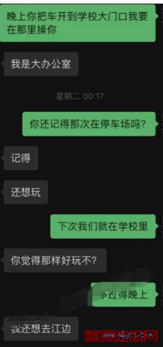 中南大学辅导员李可可事件,与学生那啥激情视频流出是真的吗?