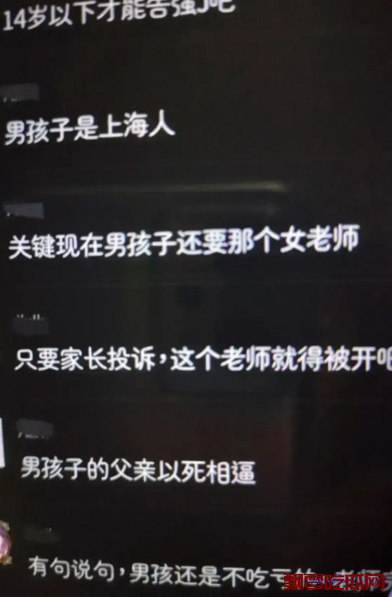 25岁的女英语老师和16岁的高一男生事件,一个月做了44次