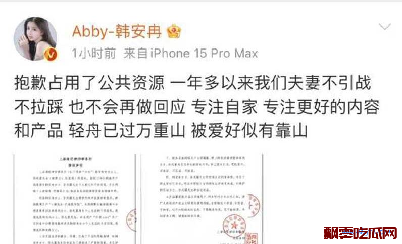 兜儿劲爆动图曝光,抖音微博网红兜儿因一场骂战外围黑历史被曝光