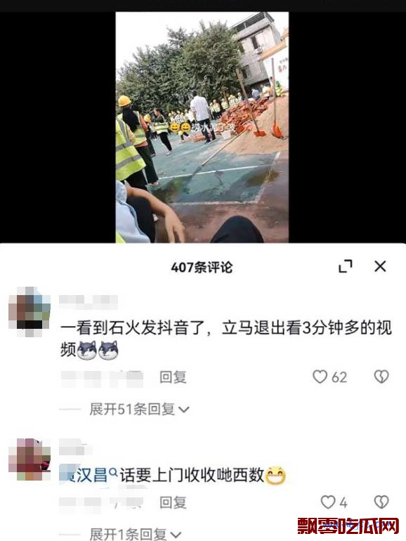 广西梧州抖音网红石火律炮石火事件,石火3分49秒视频是怎么回事