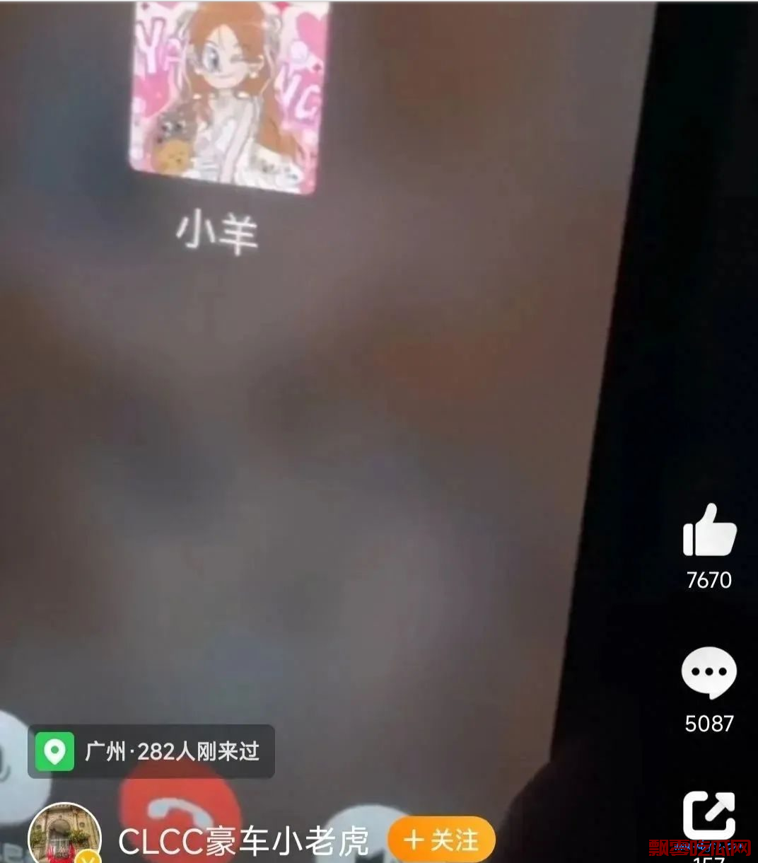 抖音网红小羊没烦恼视频吃瓜是什么情况?小羊没烦恼塌房本人辟谣