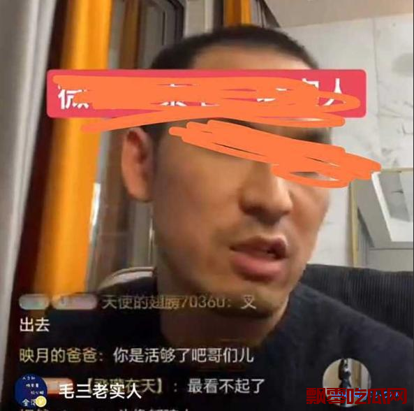 抖音网红”铁头“直播自曝花1800叫两妹子:低俗炒作还是真情流露?