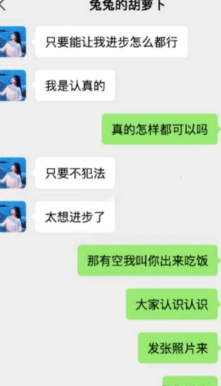 深圳税务局女孩风波:疑似潜规则视频曝光引热议