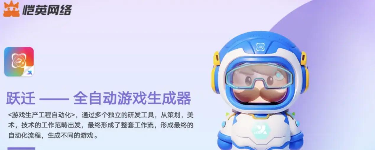 中宣部抓精品出版 ,《黑神话》无缘TGA最佳,《无限暖暖》首周流水或破2亿 | 陀螺周报_中宣部抓精品出版,《黑神话》无缘TGA最佳 ,《无限暖暖》首周流水或破2亿 | 陀螺周报_