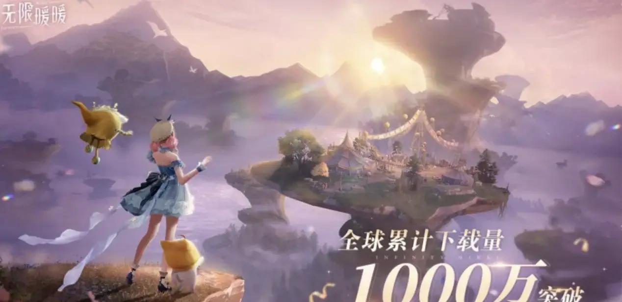 中宣部抓精品出版 ,《黑神话》无缘TGA最佳,《无限暖暖》首周流水或破2亿 | 陀螺周报__中宣部抓精品出版,《黑神话》无缘TGA最佳 ,《无限暖暖》首周流水或破2亿 | 陀螺周报