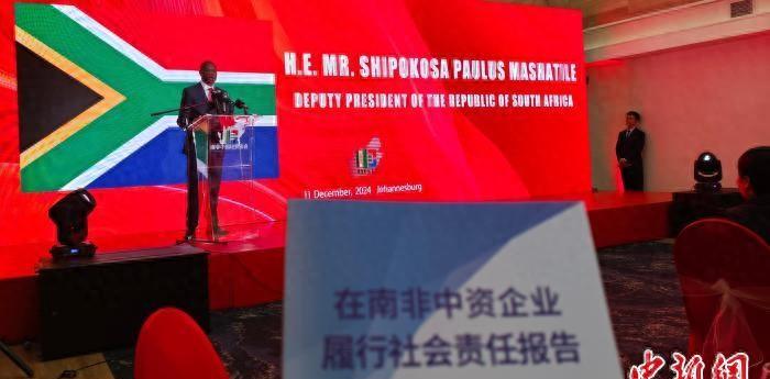 南非副总统马沙蒂莱:200余家在南中资企业树立了榜样_南非副总统马沙蒂莱:200余家在南中资企业树立了榜样_
