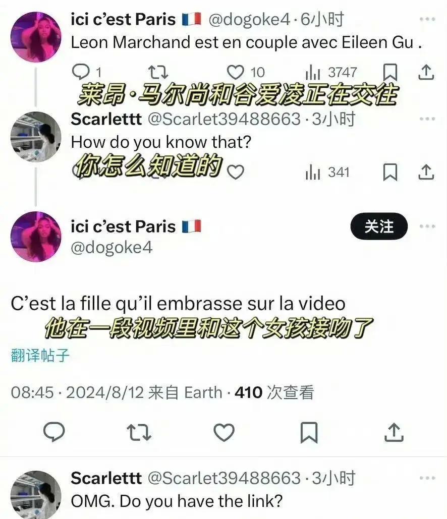 谷爱凌疑似恋情瓜引发热议 ,她和马尔尚在夜店热舞,两人互动亲密_谷爱凌疑似恋情瓜引发热议,她和马尔尚在夜店热舞,两人互动亲密_