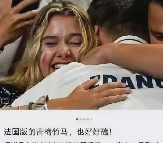 谷爱凌疑似恋情瓜引发热议 ,她和马尔尚在夜店热舞,两人互动亲密__谷爱凌疑似恋情瓜引发热议,她和马尔尚在夜店热舞 ,两人互动亲密