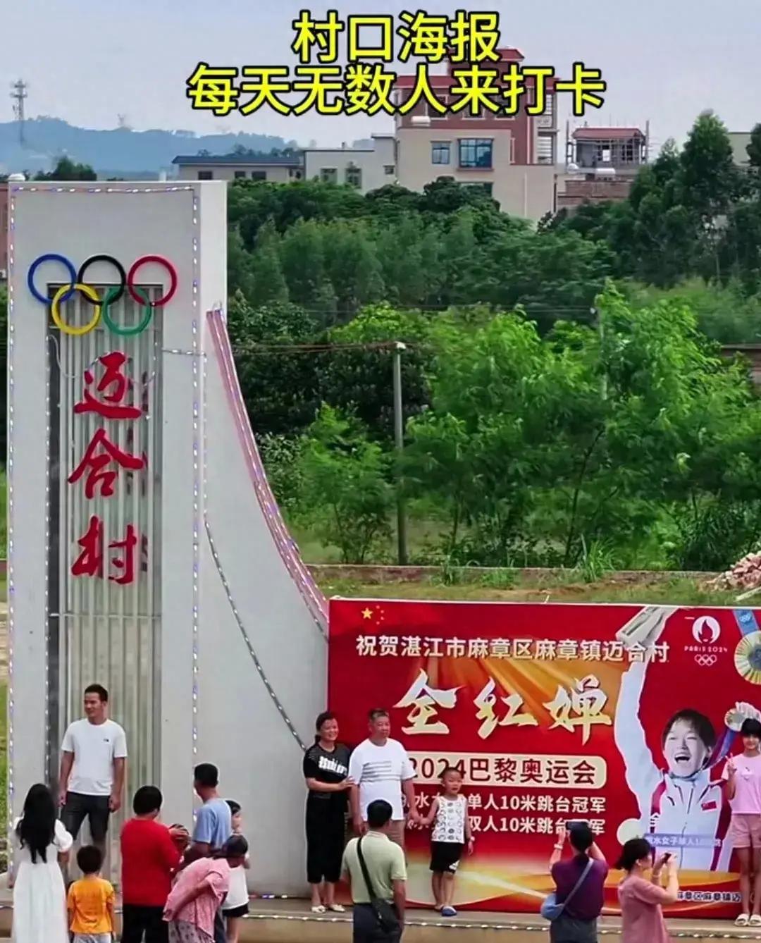 全红婵母亲说:不敢让女儿回家太多人了!连菠萝蜜都不放过!__全红婵母亲说:不敢让女儿回家太多人了!连菠萝蜜都不放过!