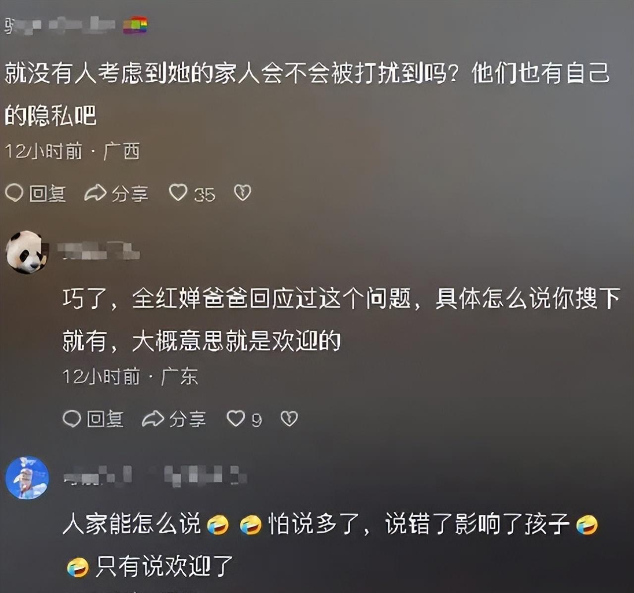 全红婵母亲说:不敢让女儿回家太多人了!连菠萝蜜都不放过!__全红婵母亲说:不敢让女儿回家太多人了!连菠萝蜜都不放过!