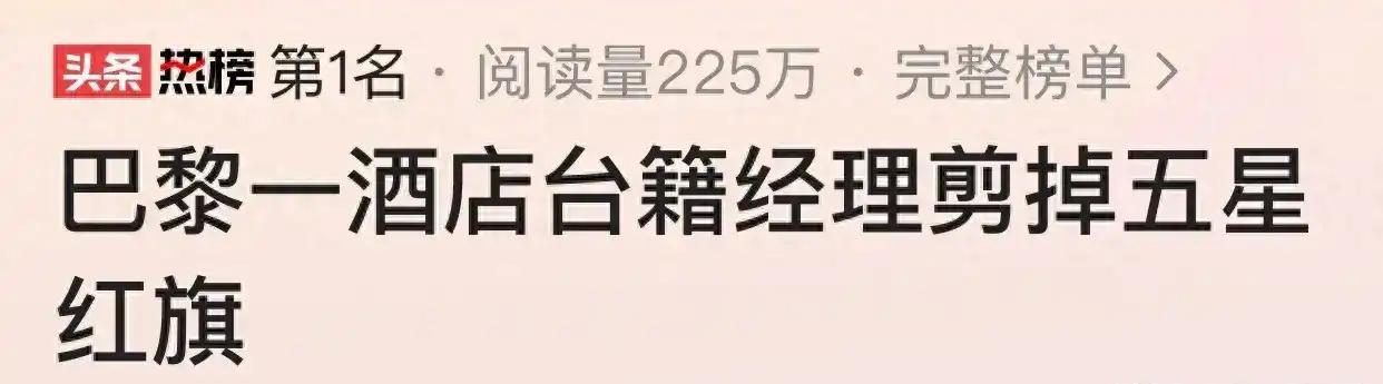 长荣酒店剪烂国旗后续:集团过往劣迹被扒,24艘货船大单只给日韩__长荣酒店剪烂国旗后续:集团过往劣迹被扒 ,24艘货船大单只给日韩