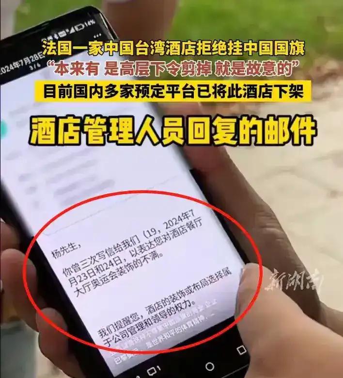 长荣酒店剪烂国旗后续:集团过往劣迹被扒,24艘货船大单只给日韩_长荣酒店剪烂国旗后续:集团过往劣迹被扒 ,24艘货船大单只给日韩_