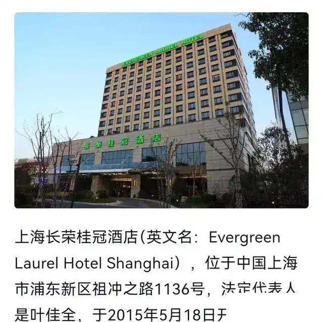 _长荣酒店剪烂国旗后续:集团过往劣迹被扒,24艘货船大单只给日韩_长荣酒店剪烂国旗后续:集团过往劣迹被扒,24艘货船大单只给日韩