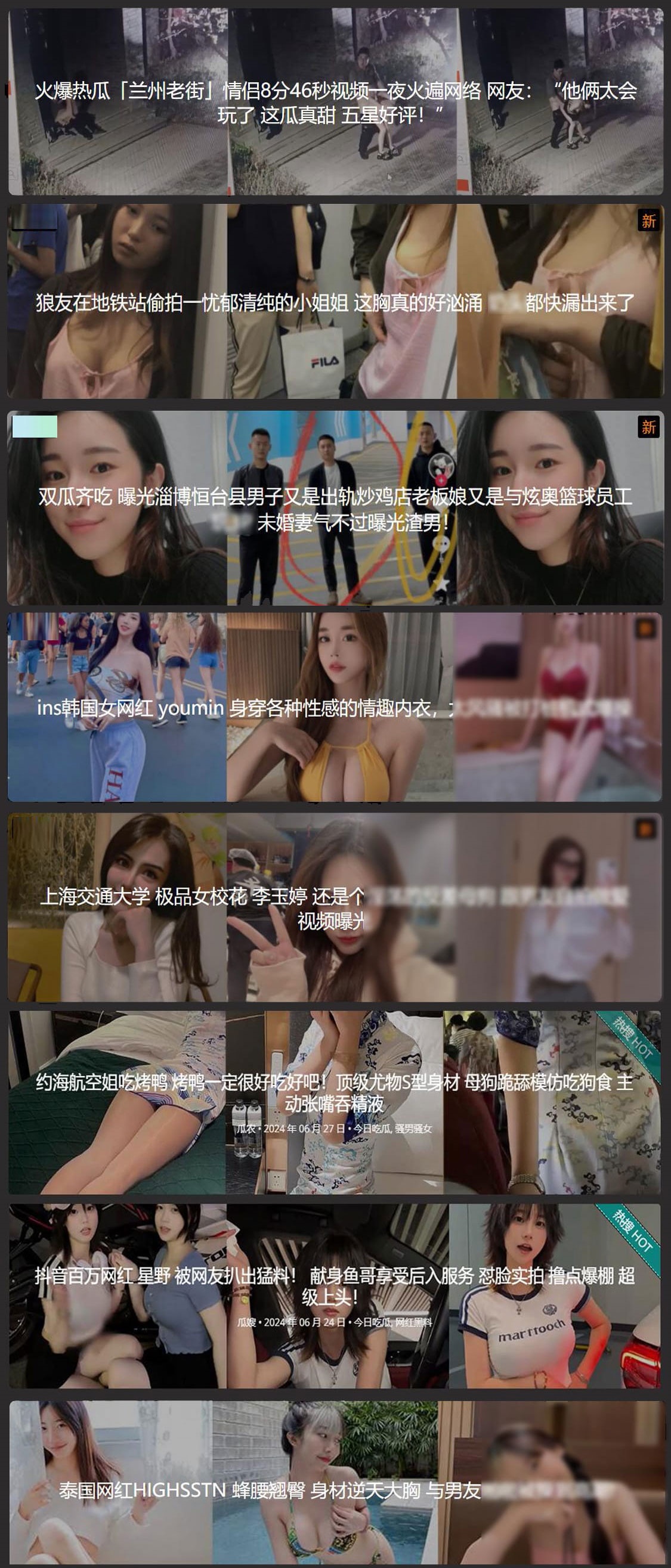 吃瓜网-51吃瓜-今日吃瓜-吃瓜网最新地址,51吃瓜网吃瓜群限时进入