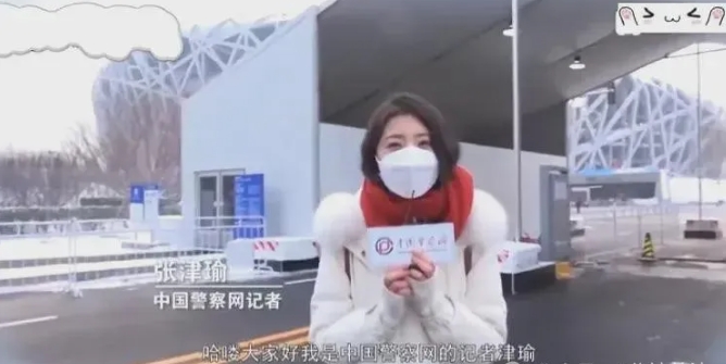 最美警花”张津瑜事件完整视频7分钟:隐私泄露与法律底线的碰撞