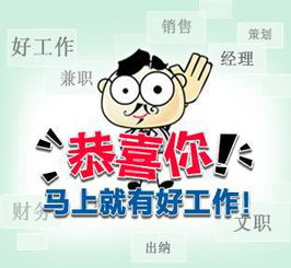 50-60岁人才急招!企业热烈欢迎经验丰富的您加入