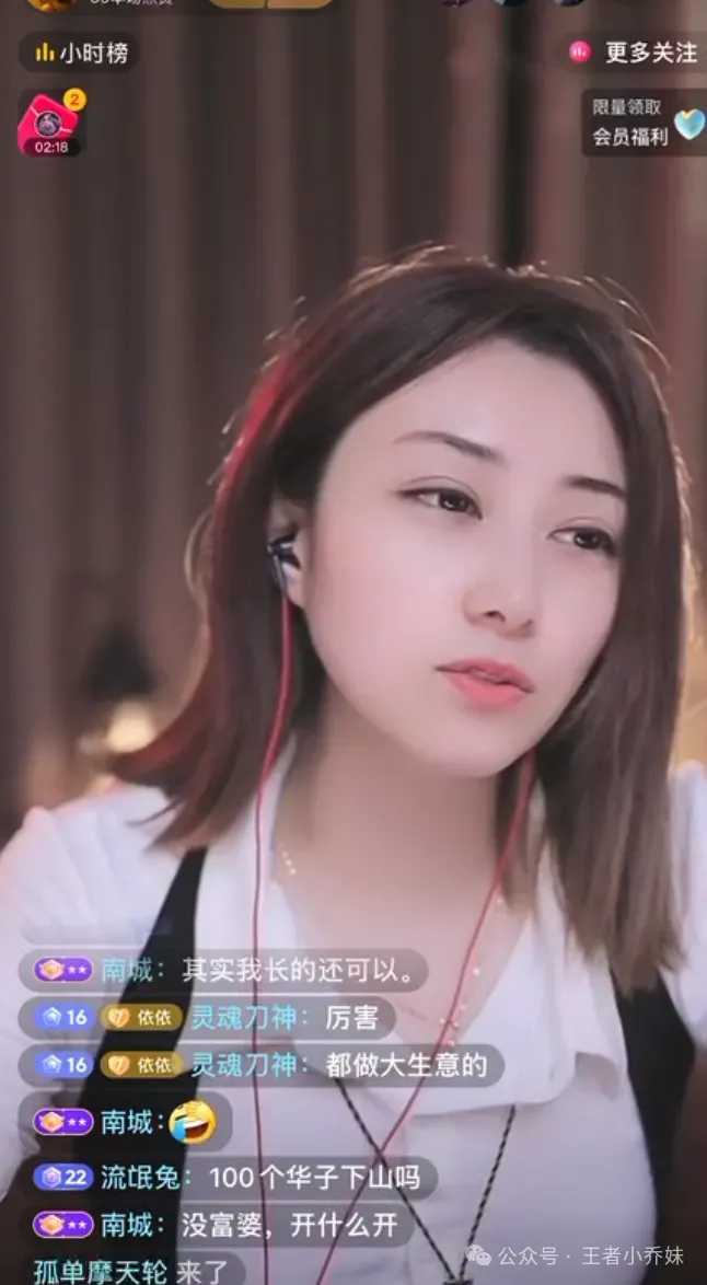 知名女主播自曝“彩礼”,原价200w,现在行情不好100w,且不支持分期