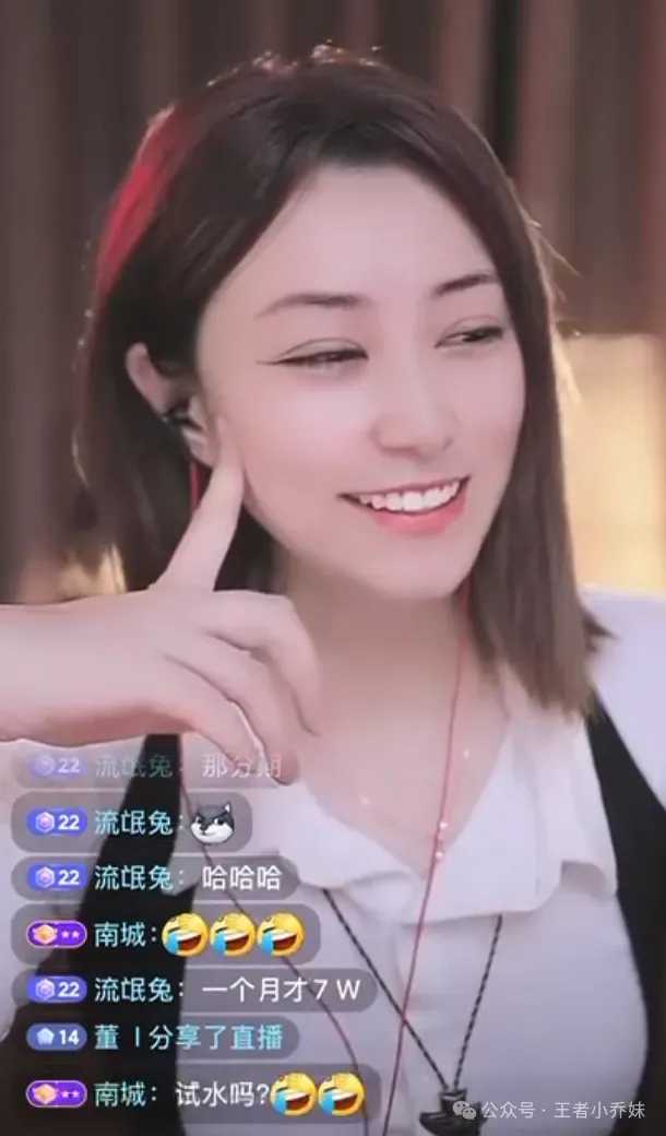 知名女主播自曝“彩礼”,原价200w,现在行情不好100w,且不支持分期