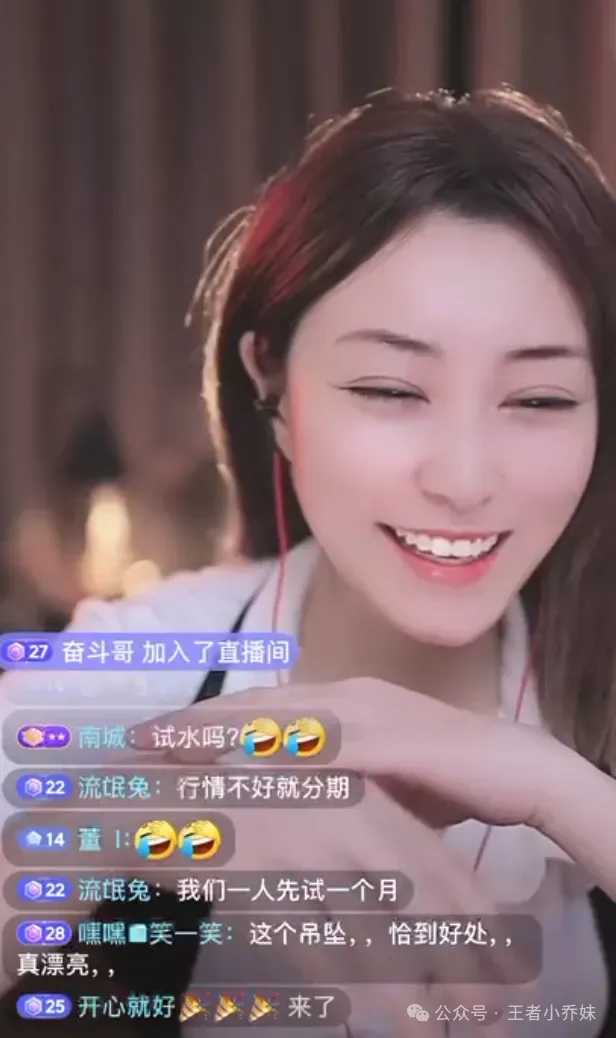 知名女主播自曝“彩礼”,原价200w,现在行情不好100w,且不支持分期