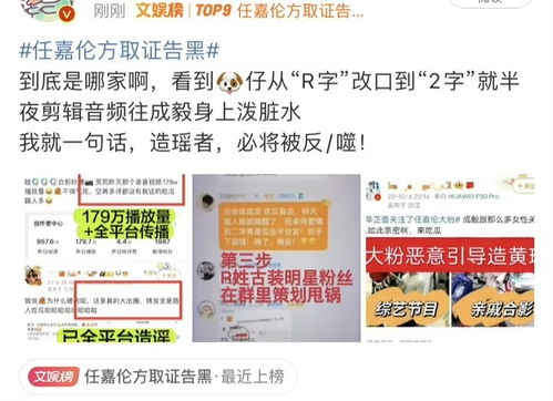 娱乐圈最新动态大揭秘!