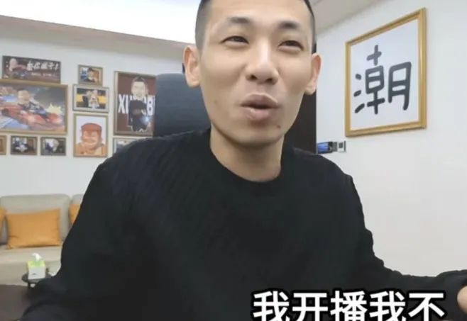 旭旭宝宝称王者荣耀凉了,DNF都不会凉?因为曾经的王者一哥张大仙都不播王者荣耀了!