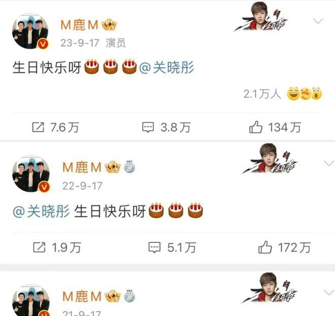 _鹿晗生日关晓彤未祝福_鹿晗生日关晓彤送祝福了吗