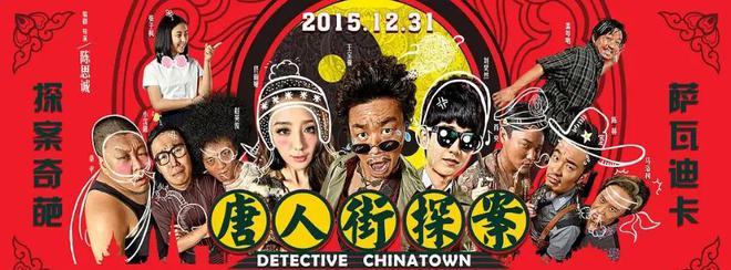 _电影票房惨败_票房很差的电影演员有片酬吗