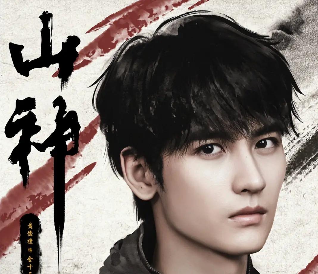 待播剧排名:《赴山海》第八 ,《白月梵星》第三,第一众望所归__待播剧排名:《赴山海》第八,《白月梵星》第三 ,第一众望所归